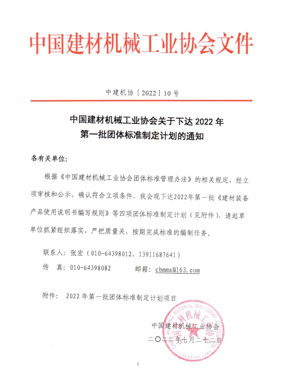 團標1.jpg